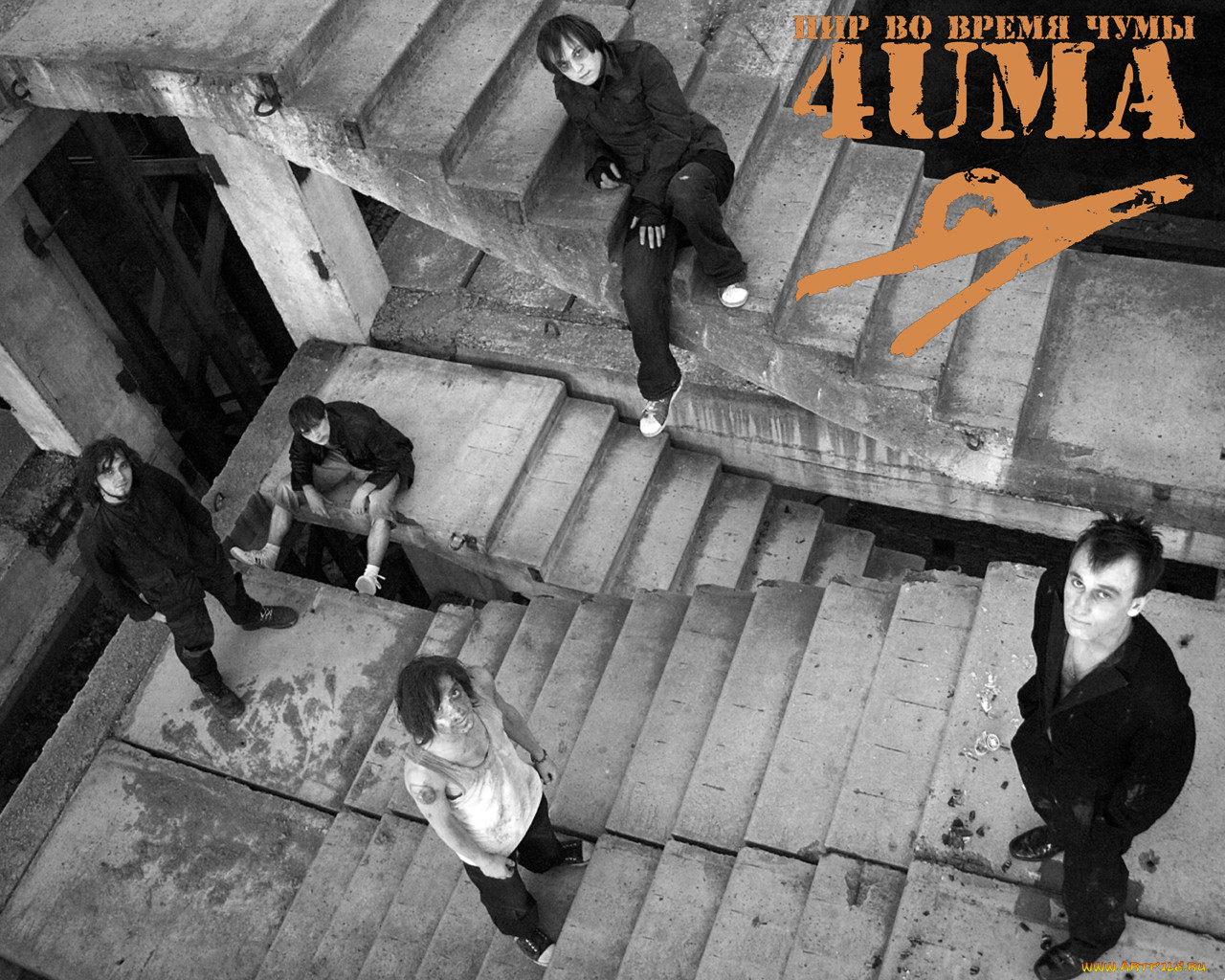 4uma, , 4uma1